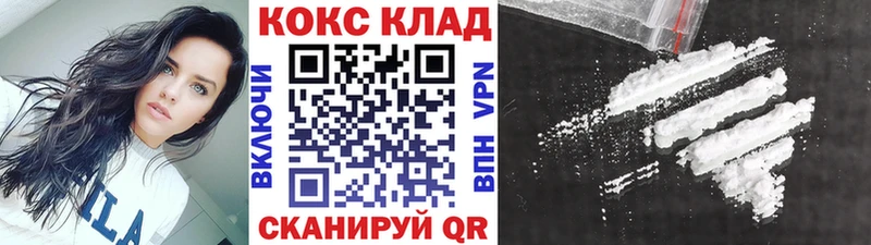 Все наркотики Кольчугино A PVP  Конопля  Мефедрон  Псилоцибиновые грибы  ГАШ  АМФ 