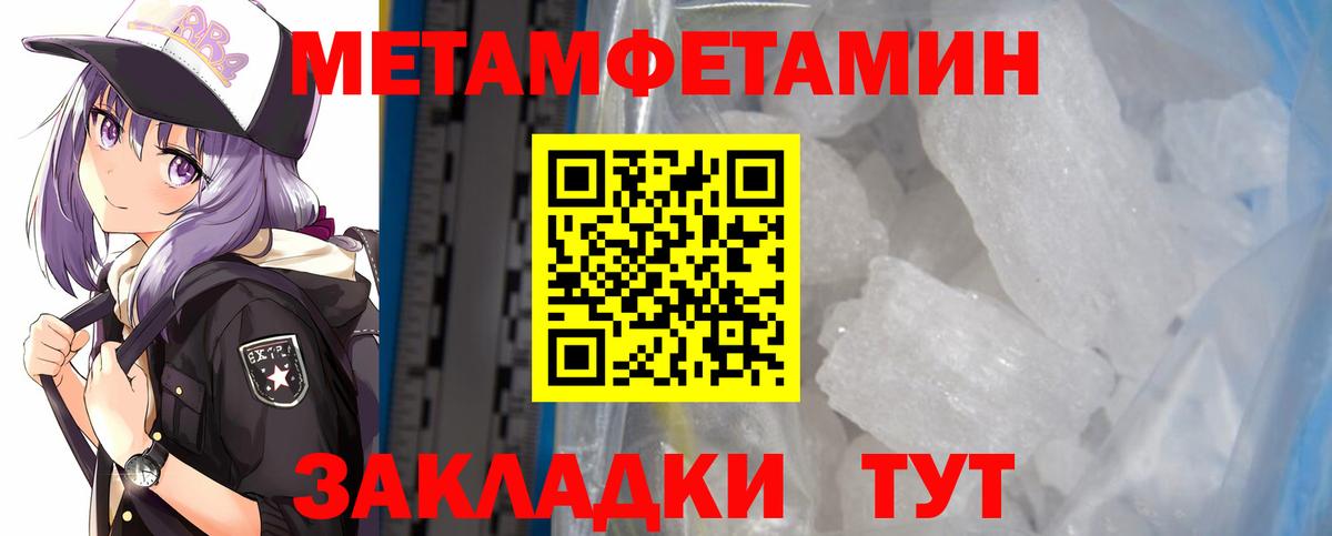 Амфетамин Розовый  АМФЕТАМИН  kraken зеркало  Амфетамин  Вход с VPN  Кольчугино 