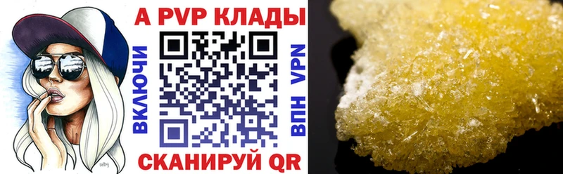 Alpha PVP СК Кольчугино