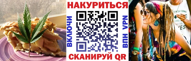 Еда ТГК марихуана  ссылка на мегу онион  Кольчугино  купить наркотики цена 