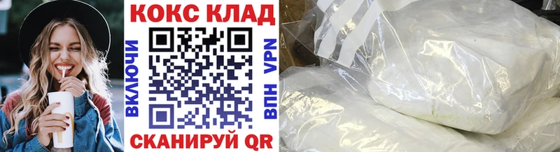 КОКАИН 98%  где можно купить наркотик  Кольчугино 