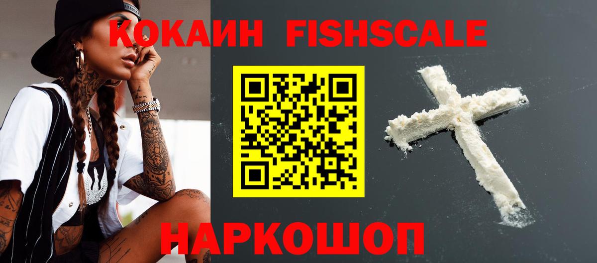 Кокаин Эквадор Кольчугино