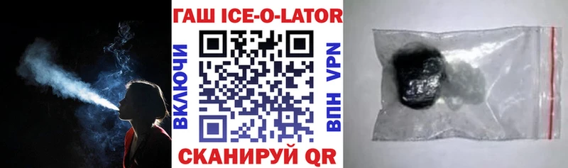 купить наркотик  Кольчугино  Гашиш Premium 