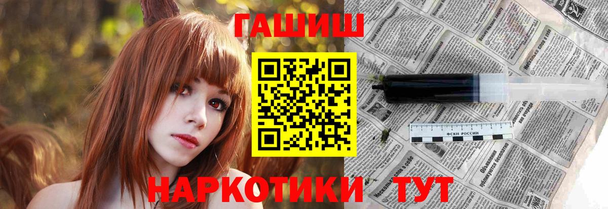 АМФЕТАМИН кристаллы  МЕТАДОН  Кольчугино  Бошки Шишки  Меф   КОКАИН  А ПВП СК   ГЕРОИН  ГАШИШ 