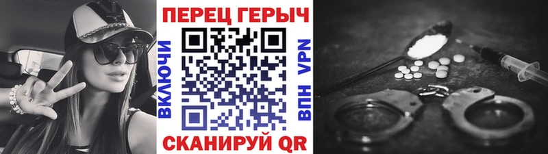 Героин Афган Кольчугино