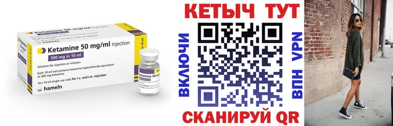 Кетамин VHQ  Кольчугино 