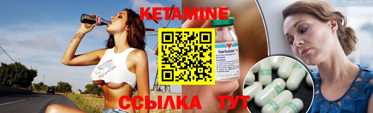 ОМГ ОМГ вход  Кетамин ketamine  Вход с VPN  Кольчугино  Кетамин VHQ 