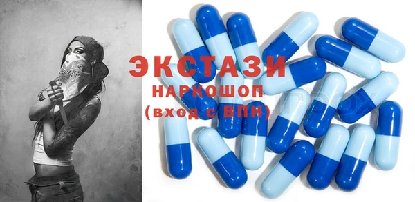 кристаллы Козловка