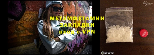 мефедрон мука Кодинск