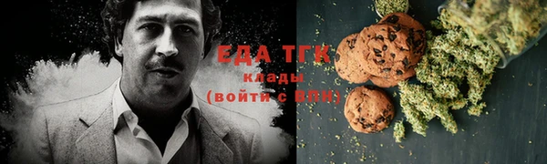 мефедрон мука Кодинск