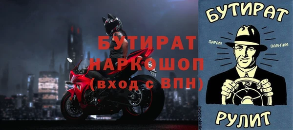 мефедрон мука Кодинск