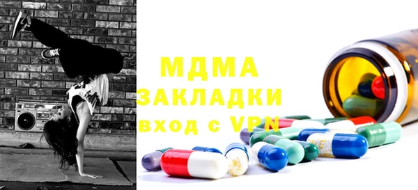 мефедрон мука Кодинск