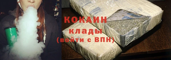 мефедрон мука Кодинск