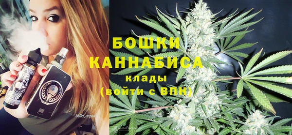 мефедрон мука Кодинск