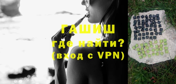 кристаллы Козловка