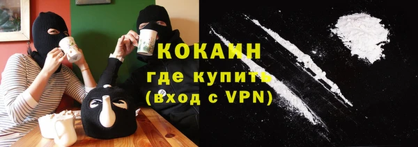 мефедрон мука Кодинск