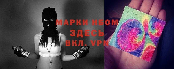 МДМА Коряжма