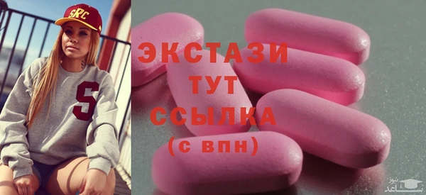 мефедрон мука Кодинск