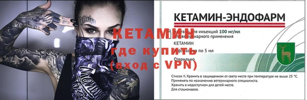 мефедрон мука Кодинск