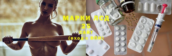 мефедрон мука Кодинск