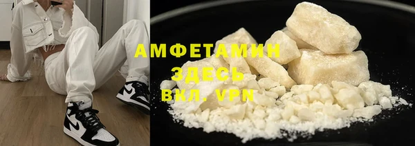 мефедрон мука Кодинск