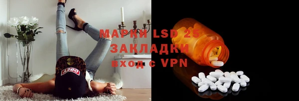 кристаллы Козловка