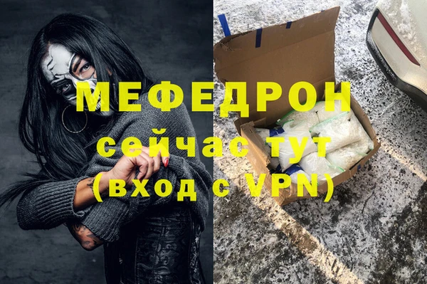 кристаллы Козловка