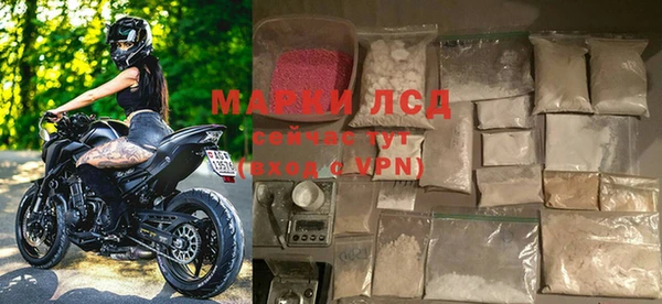молекула духа Кинешма