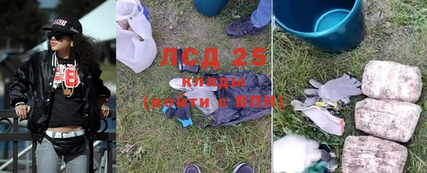 кристаллы Козловка