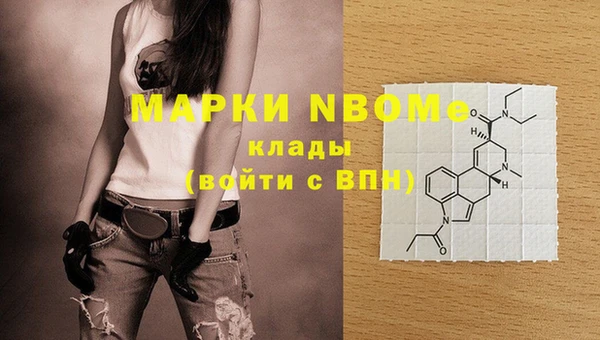 кристаллы Козловка