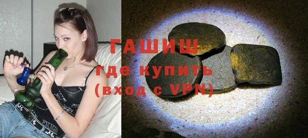 мет Осинники