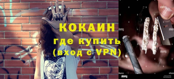 кристаллы Козловка