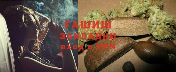 соль ск Киренск