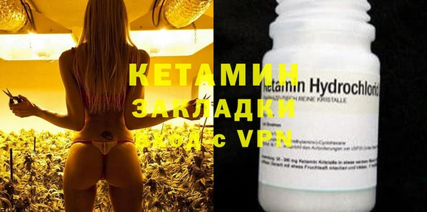 мефедрон мука Кодинск