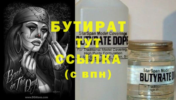 кристаллы Козловка