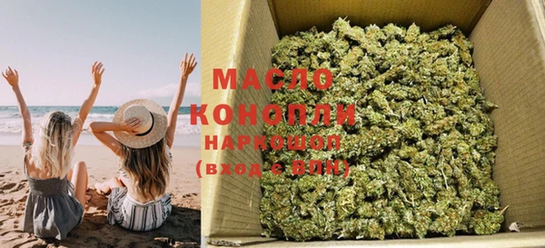 мефедрон мука Кодинск