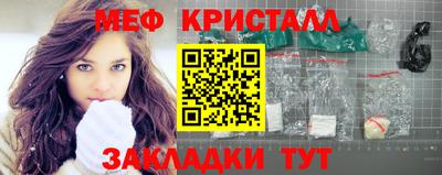 гашик Жуковский