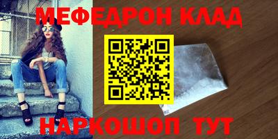 первитин Бузулук