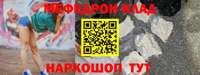 индика Будённовск