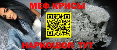 спайс Бугуруслан