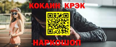 мет Заводоуковск