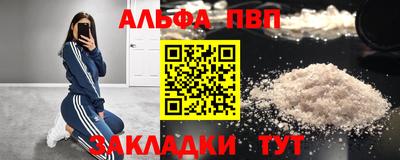 мет Заводоуковск