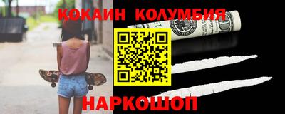 мет Заводоуковск