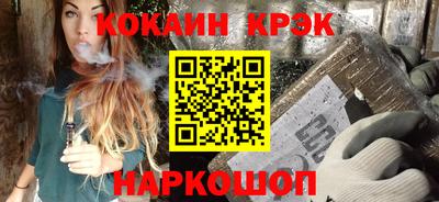 индика Будённовск