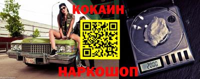 спайс Бугуруслан