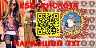 дмт Заволжье