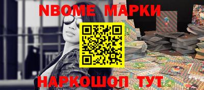 мет Заводоуковск