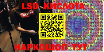 спайс Бугуруслан