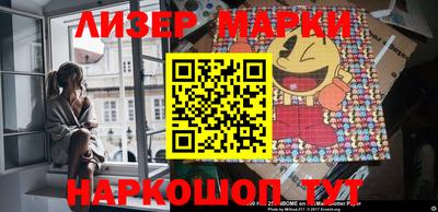 мет Заводоуковск