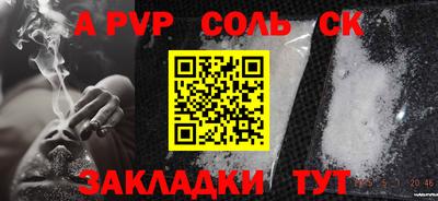 мет Заводоуковск